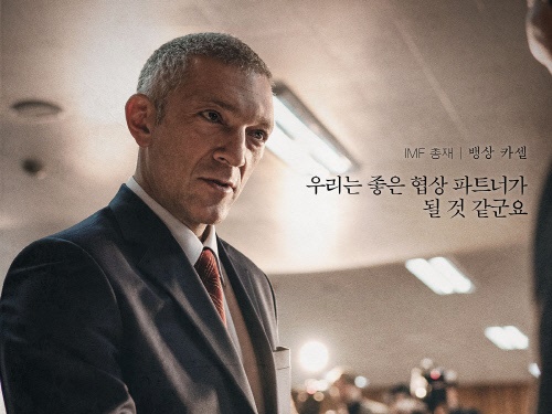 世界的俳優ヴァンサン・カッセルが韓国映画に初出演。「共演したキム・ヘスには何度も驚かされた」