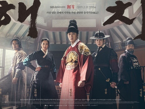 チョン・イル主演の時代劇『ヘチ 王座への道』NHKで放送決定！来年2月から