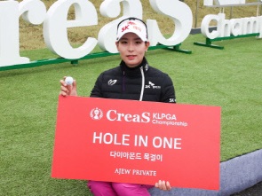 韓国女子ツアー今季初のメジャー大会で、美女ゴルファーがホールインワンを達成!!