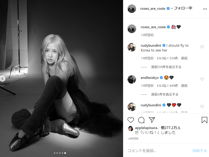 BLACKPINKロゼ、バレエシューズで幻想的な装い「妖精みたい」【PHOTO】