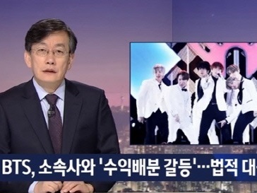 BTS（防弾少年団）の“事務所への法的対応報道”、今後の争点は？「どちらかに大打撃」