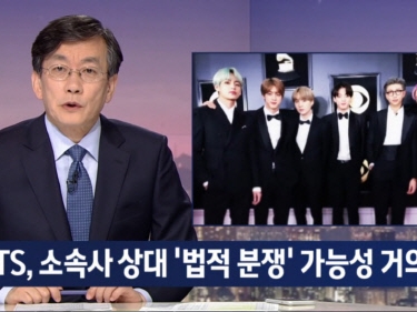 「BTSが事務所と対立」と報じたニュース番組、報道内容を訂正。“対立”の根拠はなんだったのか