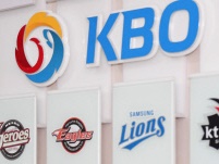 韓国プロ野球の開幕が4月20日以降に決定「新型コロナの克服と国民の健康のため」