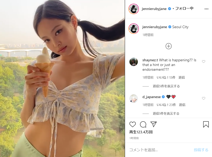 BLACKPINKジェニー「ファンの心も溶かす」ソフトクリームショット公開【PHOTO】