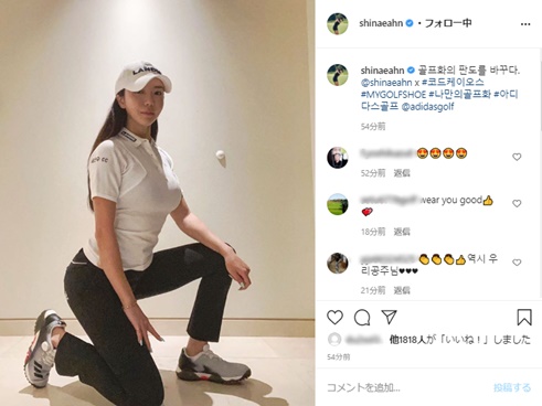 美女ゴルファーのアン・シネ、圧巻スタイル際立つポロシャツ姿でファンを魅了！【PHOTO】