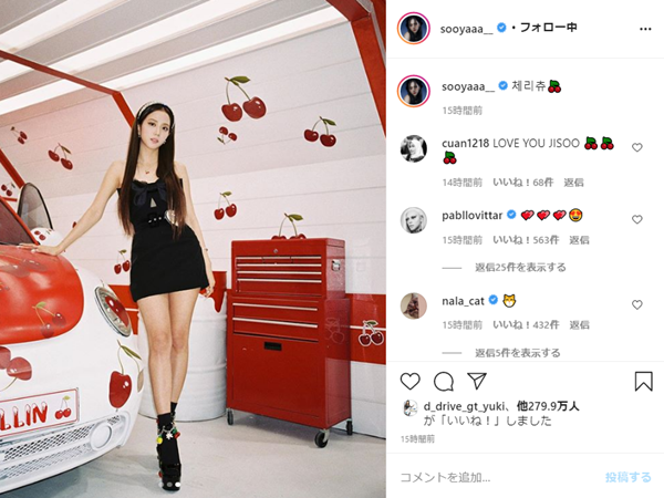 「こんなに可愛くて9頭身？」BLACKPINKジス、MVのビハインドカットを公開【PHOTO】