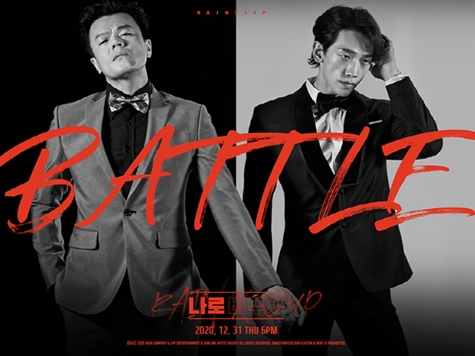 NiziU“生みの親”J.Y.Park×RAINの話題デュオ、コラボ曲のティーザー映像を公開【PHOTO】