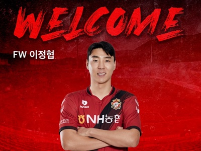 元湘南イ・ジョンヒョプの新天地はKリーグ2部。過去に日本人選手もいた慶南FCに加入