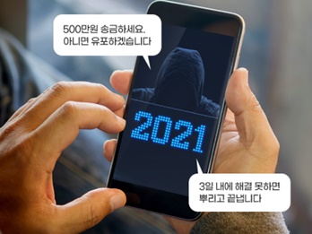 コロナ禍の韓国で凶悪犯罪は減るもデジタル性犯罪が急増している理由