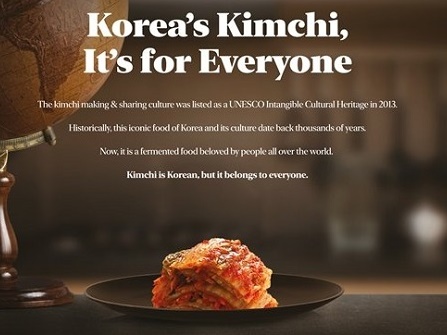 「キムチは中国文化」に対抗…韓国の名物教授がアメリカ紙に“キムチ広告”を掲載「正確な情報を」