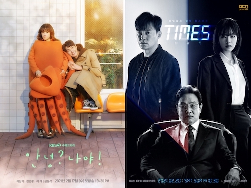 韓国ドラマ界に「タイムスリップ」が再ブーム。新作『シーシュポス』『タイムズ』の出来栄えに注目