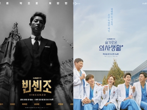 『愛の不時着』を超える作品も…？韓国のドラマ名家「tvN」が2021年のラインナップ公開