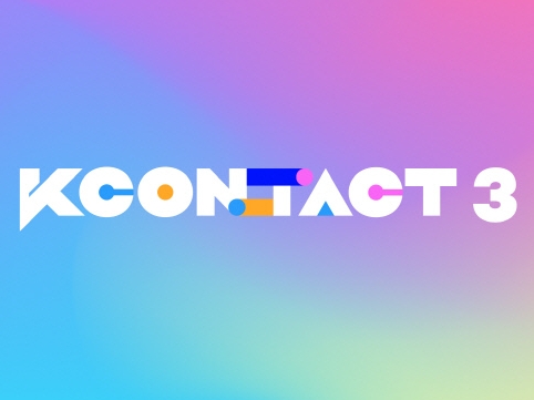 K-POPの祭典「KCON」3月にオンラインで開催決定！コンセプトは「ワールドツアー」