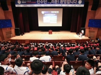 韓国でビッグイシューの“いじめ問題”にサッカー界も対応、トップからユースまで調査と面談を実施