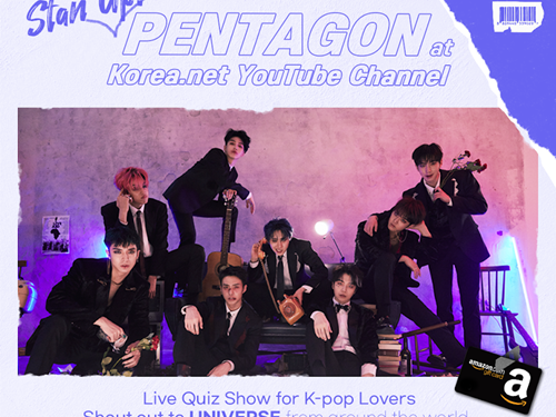 PENTAGONが8月3日にライブクイズショーを開催！ YouTubeチャンネル「Koreanet」で