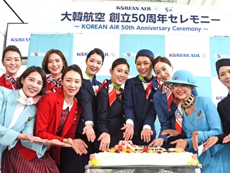 大韓航空の歴代ユニが一目でわかる!!創業50周年記念セレモニーを羽田で開催